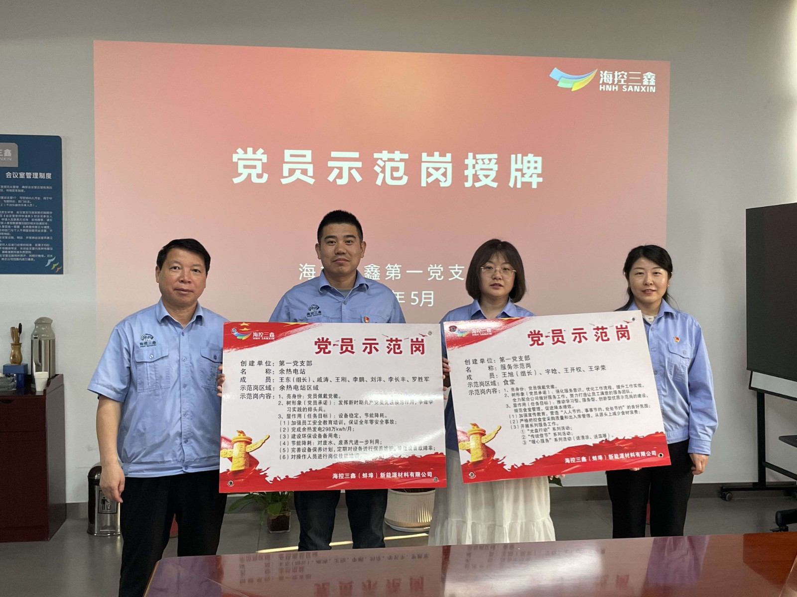图片要害词