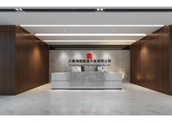 ？？？？？？ 大唐能源办公楼
