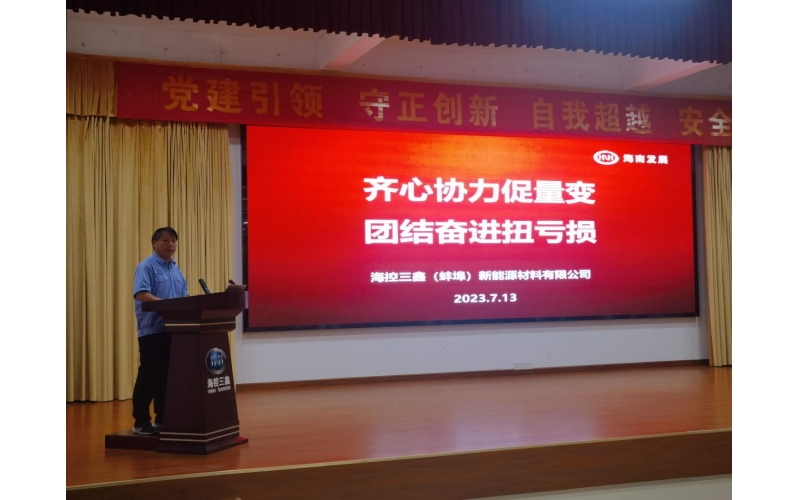 ？？？？？厝握倏2023年上半年谋划事情聚会