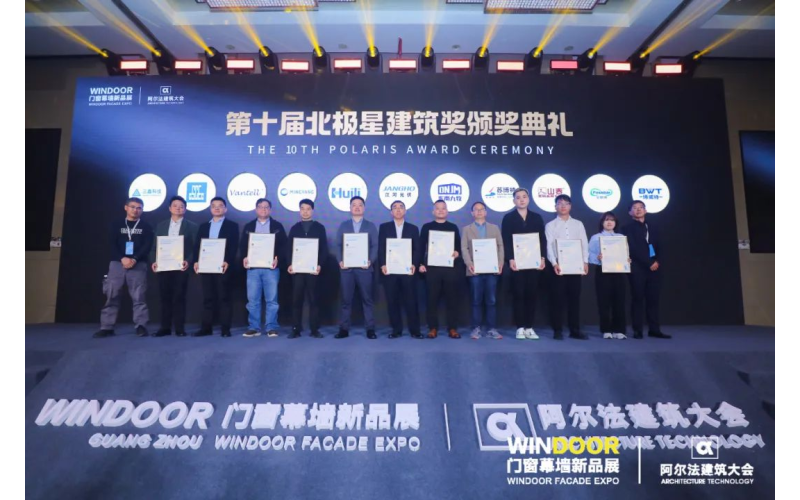 质量品牌建设｜三鑫科技招商银行总部大厦设计效果获北极星修建奖及幕墙PRO奖声誉