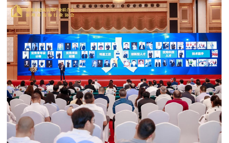 科技赋能企业生长，，，，，，人才支持企业建设——三鑫科技优异员工荣获深圳装饰行业大奖