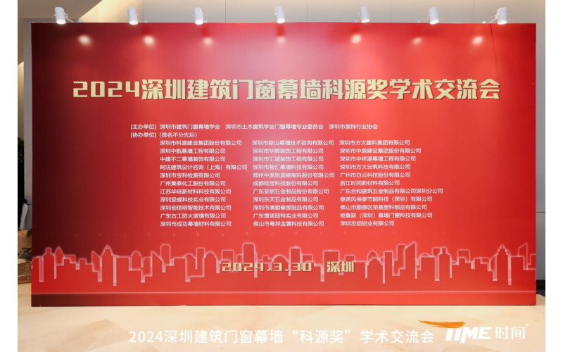 质量品牌建设｜科技立异赋能高质量生长 游艇会yth206下属单位三鑫科技再创佳绩