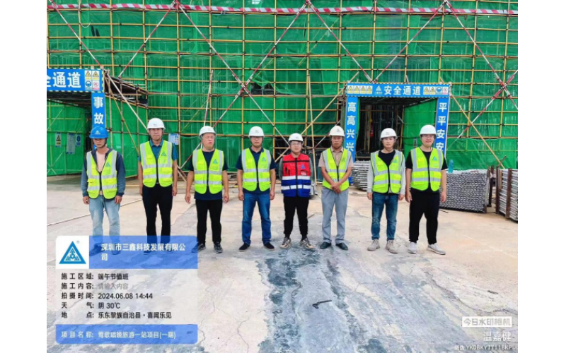 重点项目建设“快马加鞭” 三鑫晶品奋力冲耀眼标使命