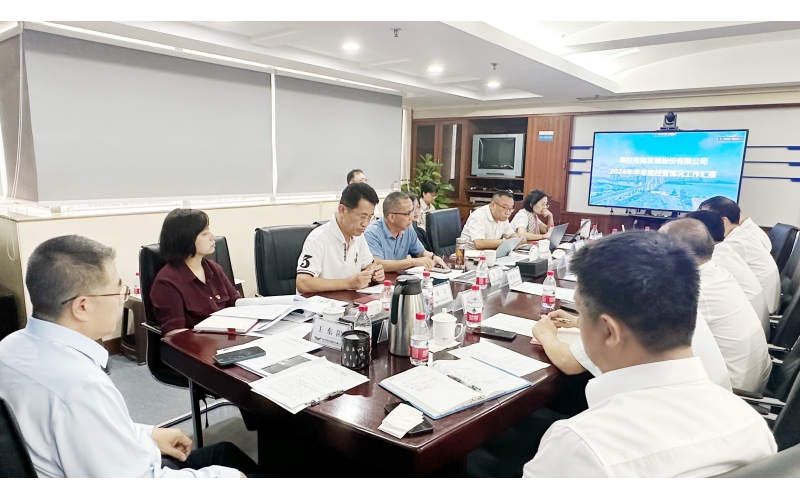 ？？？？？啬虾Ｉす煞萦邢薰菊倏2024年上半年谋划事情聚会