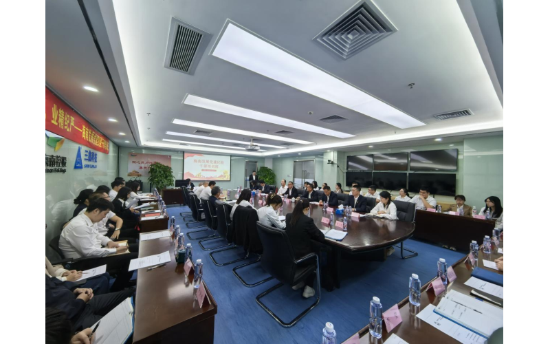 红帆领航，，业精纪严——游艇会yth206举行2024年度党建纪检干部培训班